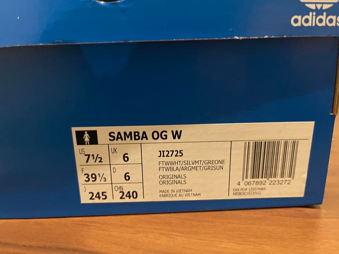 Adidas サンバOG ホワイト シルバー