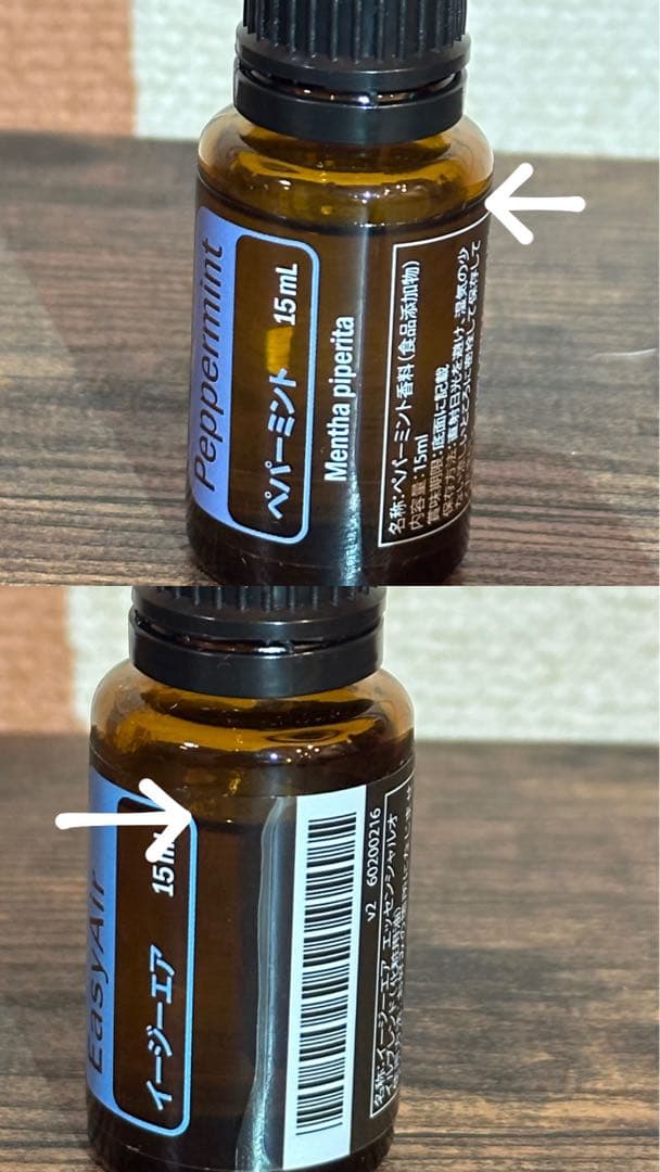 doTERRA オイル まとめ売り（箱付きも可）