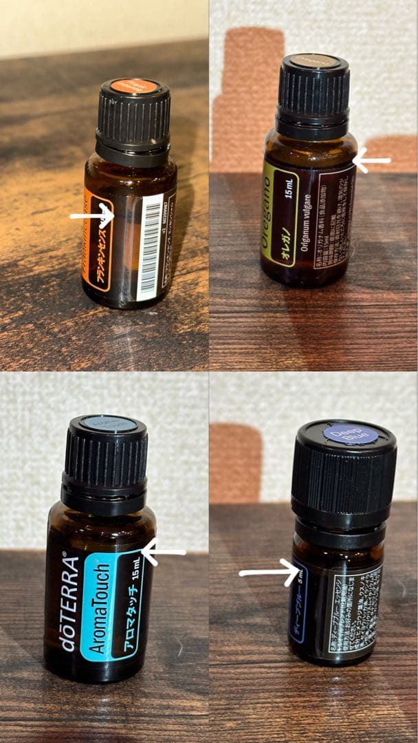 doTERRA オイル まとめ売り（箱付きも可）
