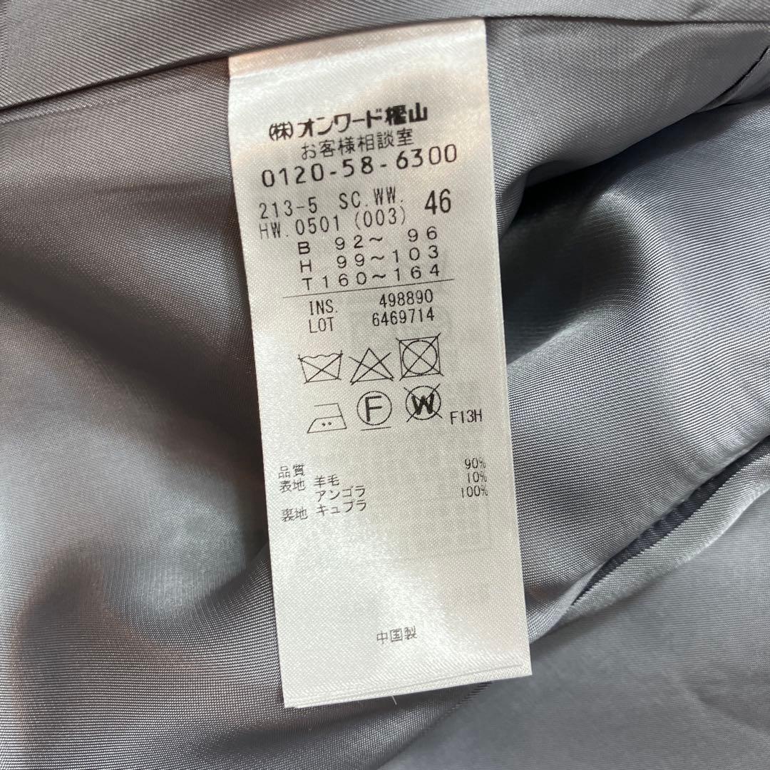 未使用級 23区 ピーコート アンゴラ混 ダブルフェイス グレー 4Lサイズ