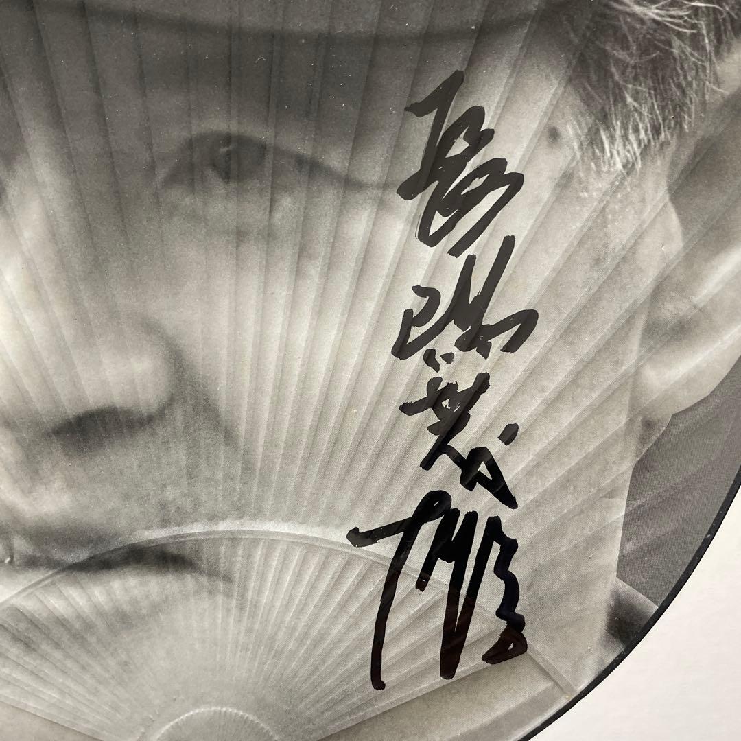 長嶋茂雄　直筆サイン　うちわ