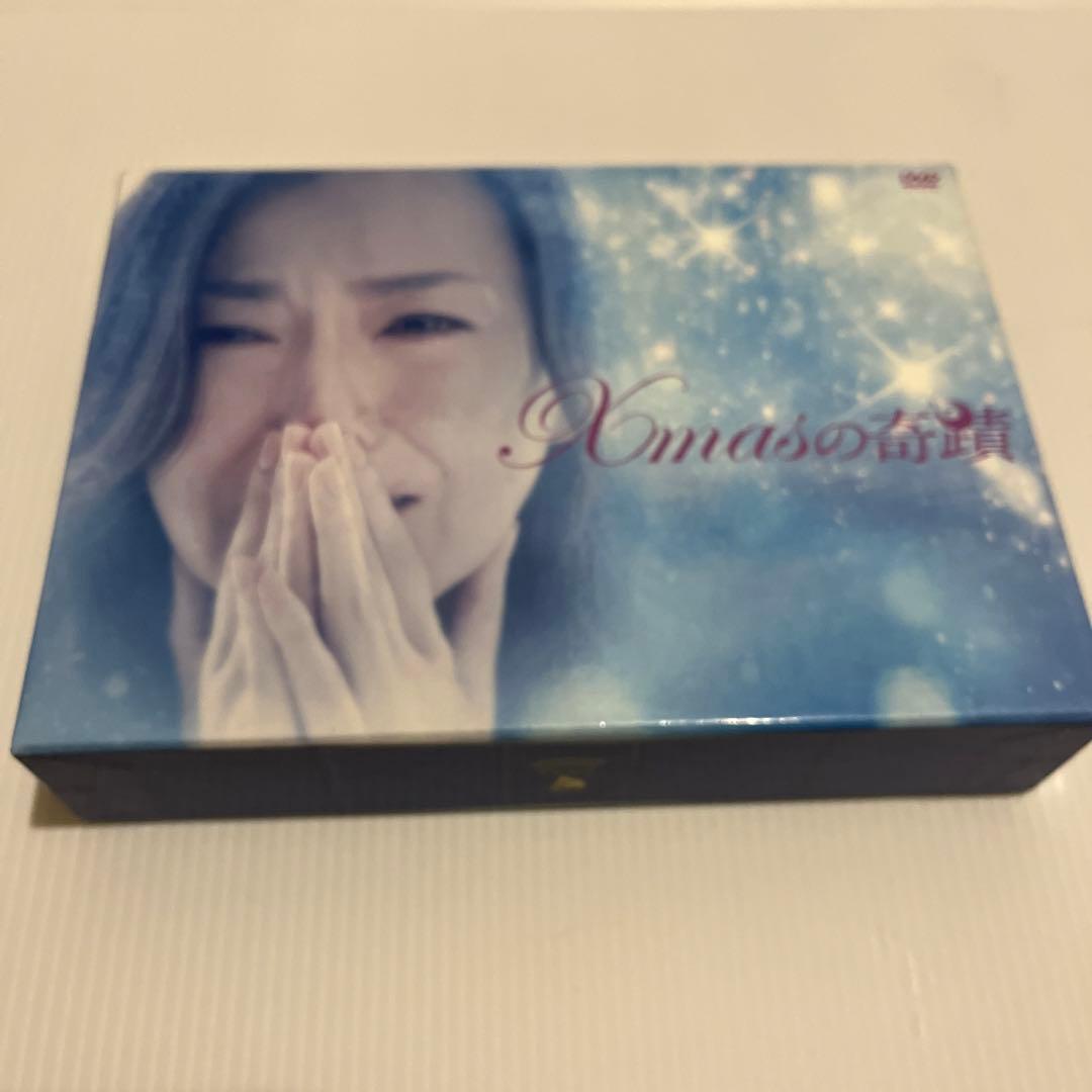 Xmasの奇蹟 DVD BOX ★