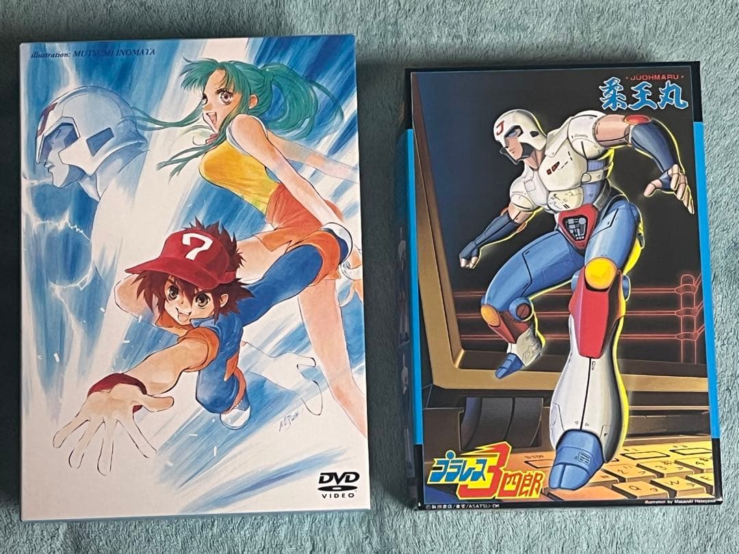 美品 プラレス3四郎 DVD 完全BOX 初回限定版 復刻プラモデル付き