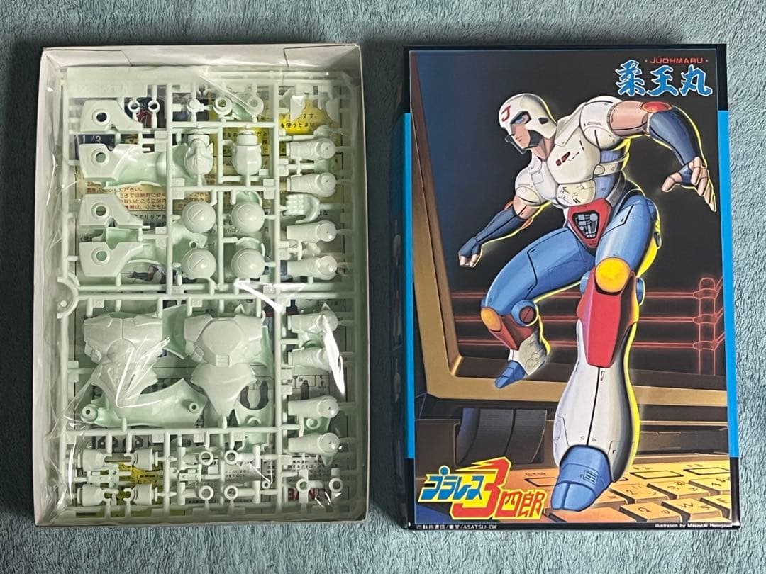 美品 プラレス3四郎 DVD 完全BOX 初回限定版 復刻プラモデル付き