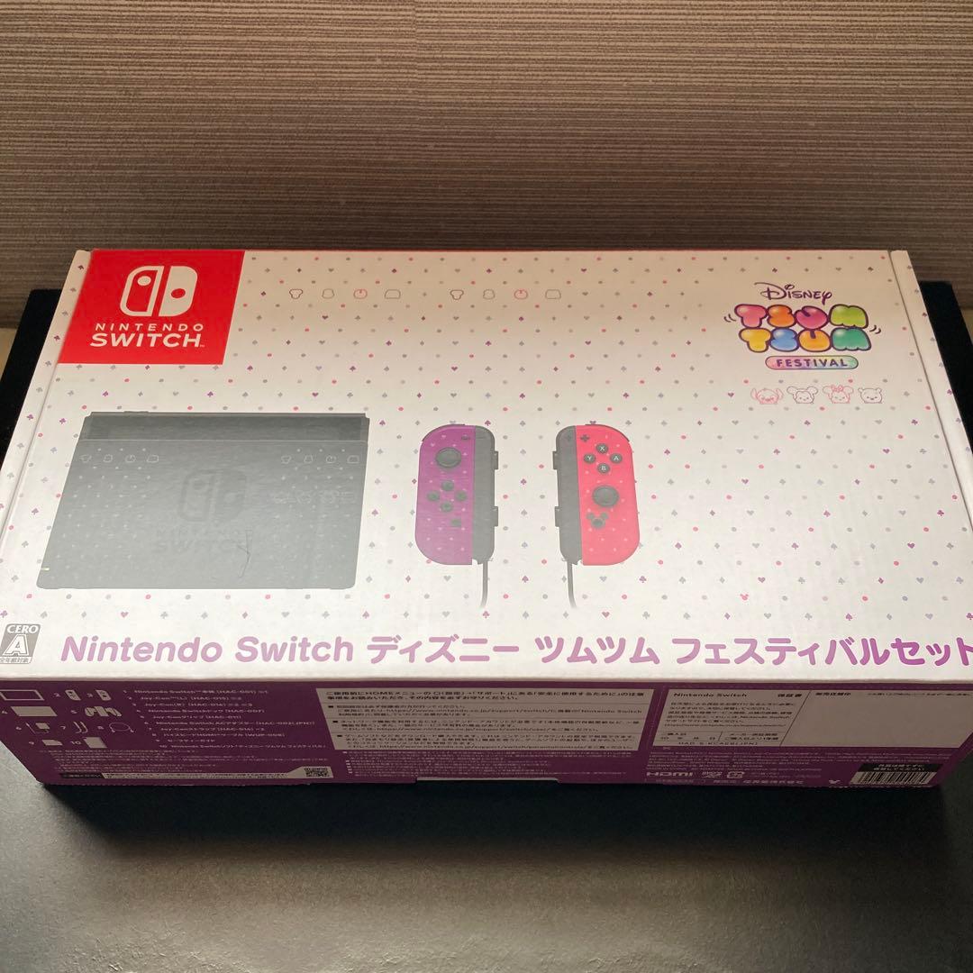 Nintendo Switch ディズニー ツムツム フェスティバルセット