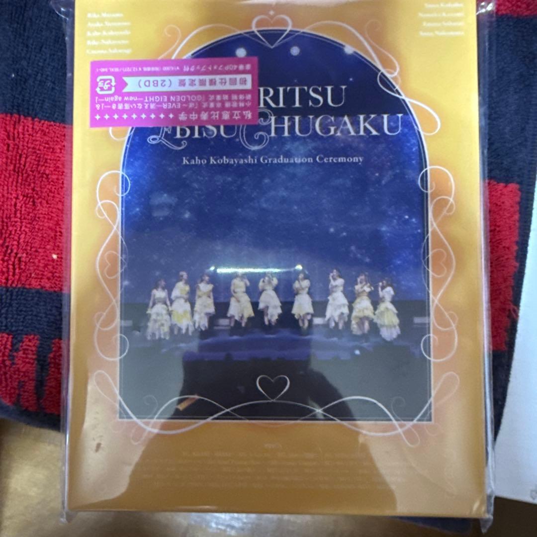 私立恵比寿中学/小林歌穂 卒業式「ぽ～EVER-消えない落書き-」&新体制始業…