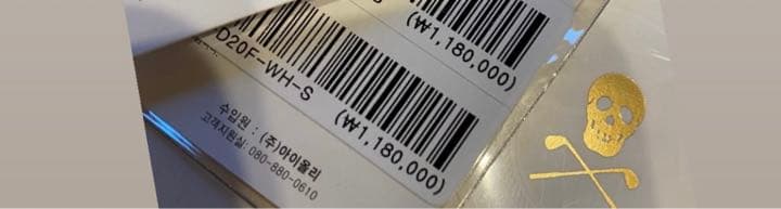 断捨離中最終値下げ　マークアンドロナ⭐︎ダウン