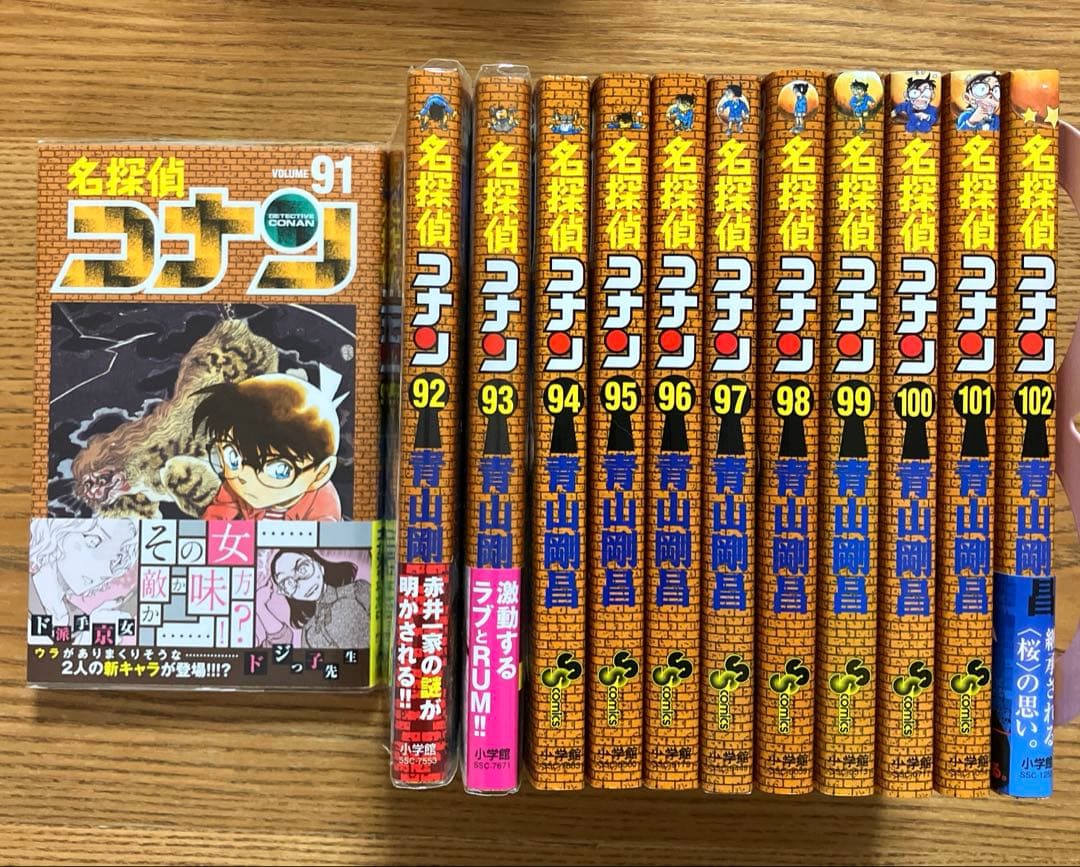 名探偵コナン　漫画１巻〜１０２巻　まとめ売り