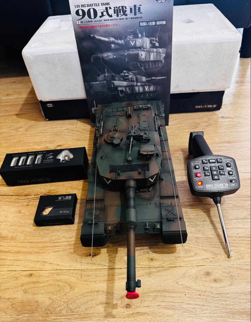 東京マルイ バトルタンク RC 90式戦車1/24.迷彩ラジコン戦車