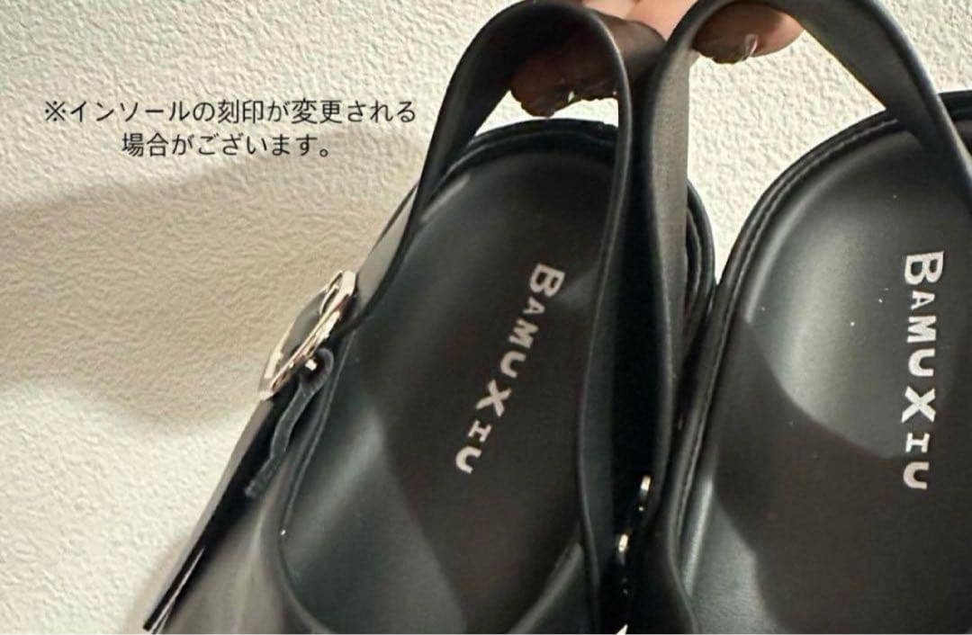 【24.5cm】ゆんじょページ