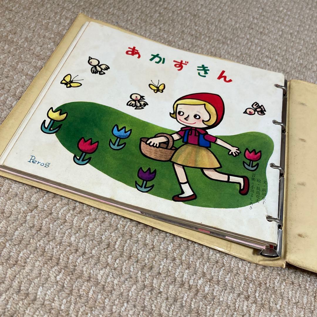 東京こどもクラブ　絵本　レコード　レトロ