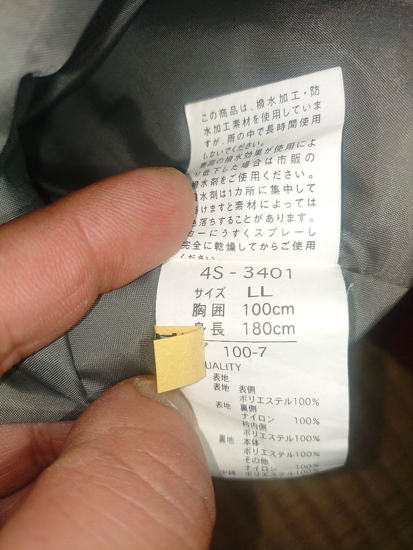 スキー　スノーボードウェア 上下セット