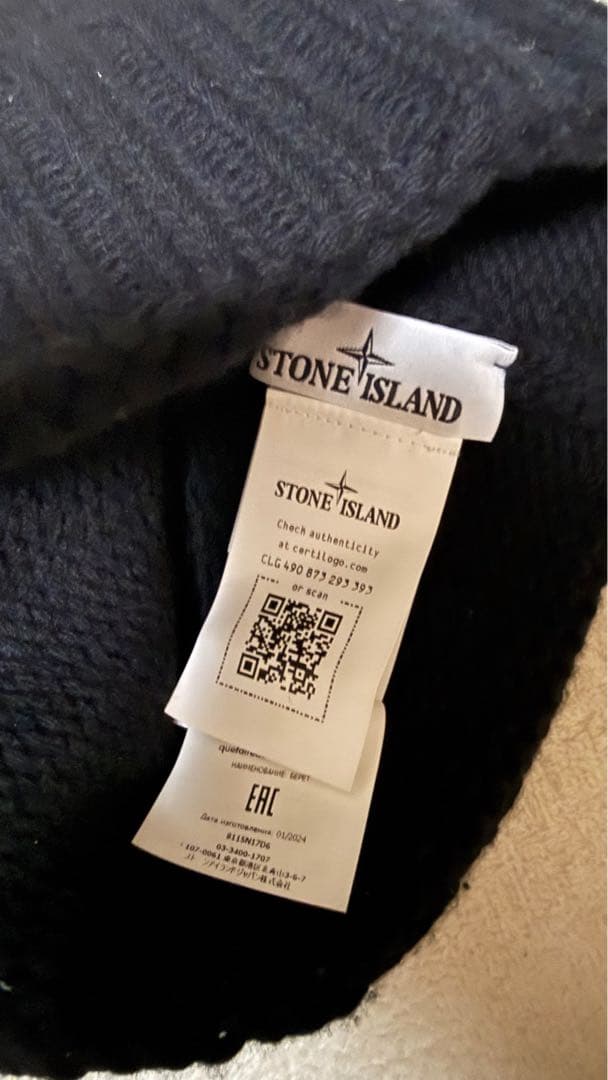 ストーンアイランド 黒 ニット帽
