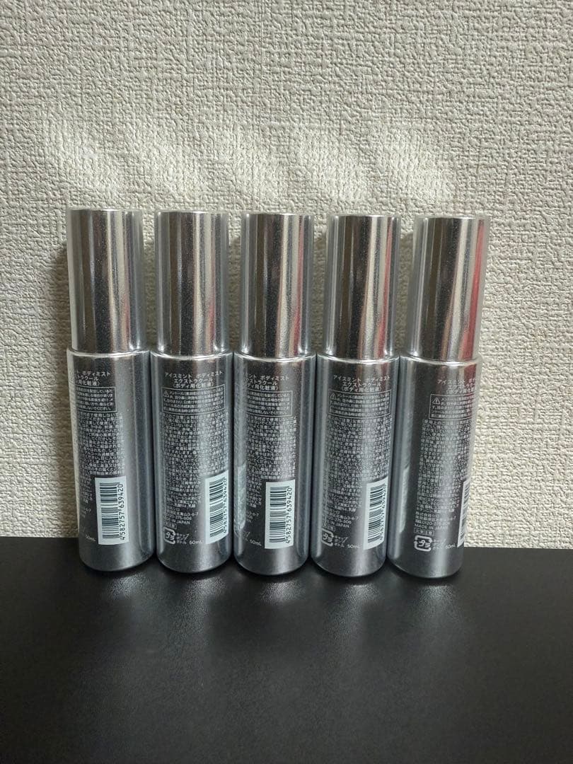 ❗️数量限定❗️シロ　アイスミント ボディミスト エクストラクール　2025年×5本