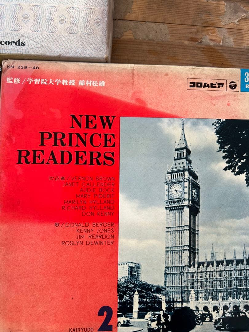 NEW PRINCE READERS 1巻 3巻セット