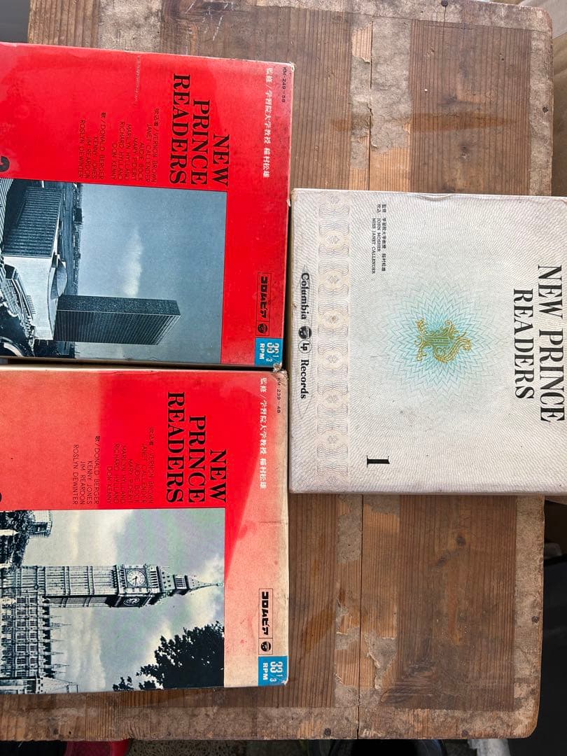 NEW PRINCE READERS 1巻 3巻セット