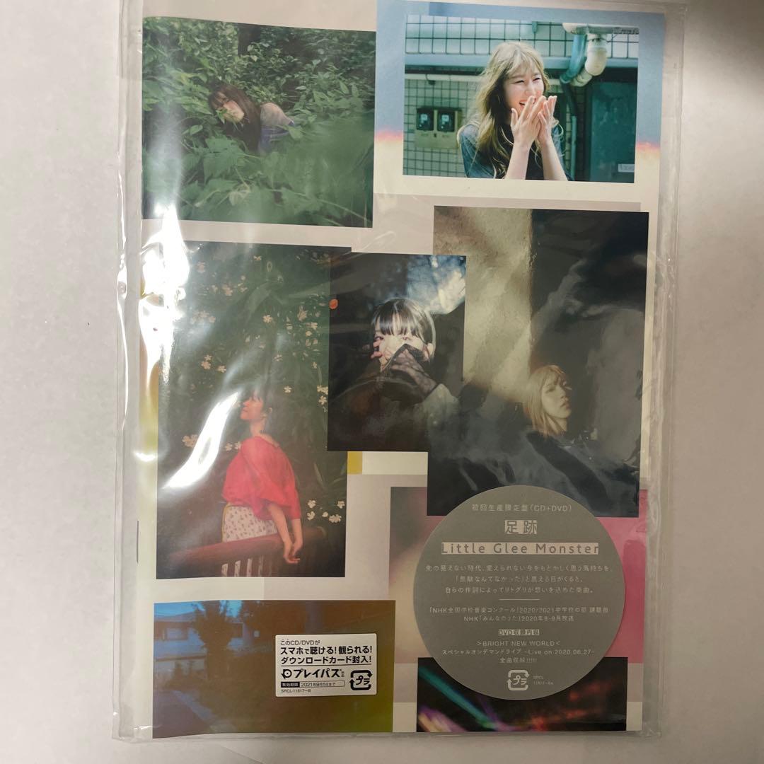 Little Glee Monster CD バラ可