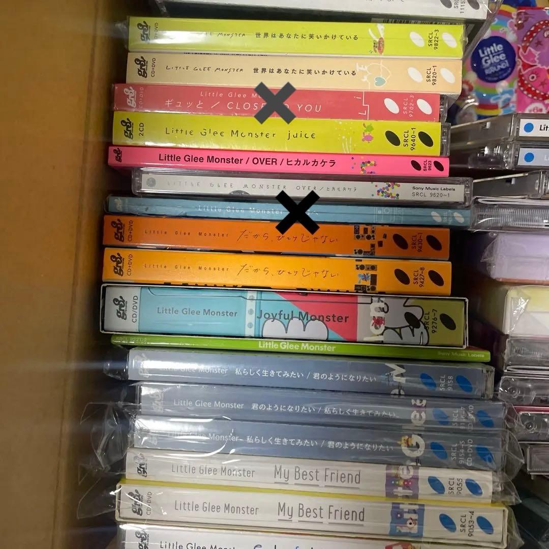 Little Glee Monster CD バラ可