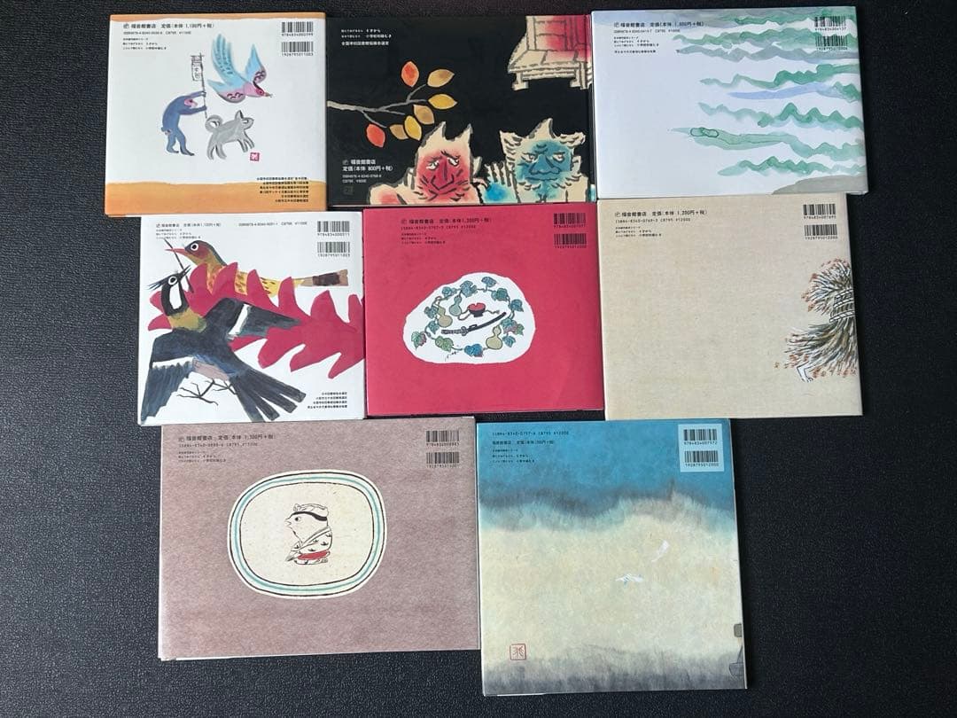 【コレクター用】福音館書店昔話シリーズ