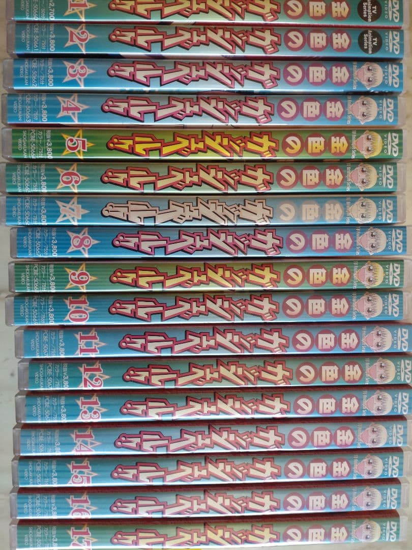 金色のガッシュベル！！１期17本 2期17本合計34本セット