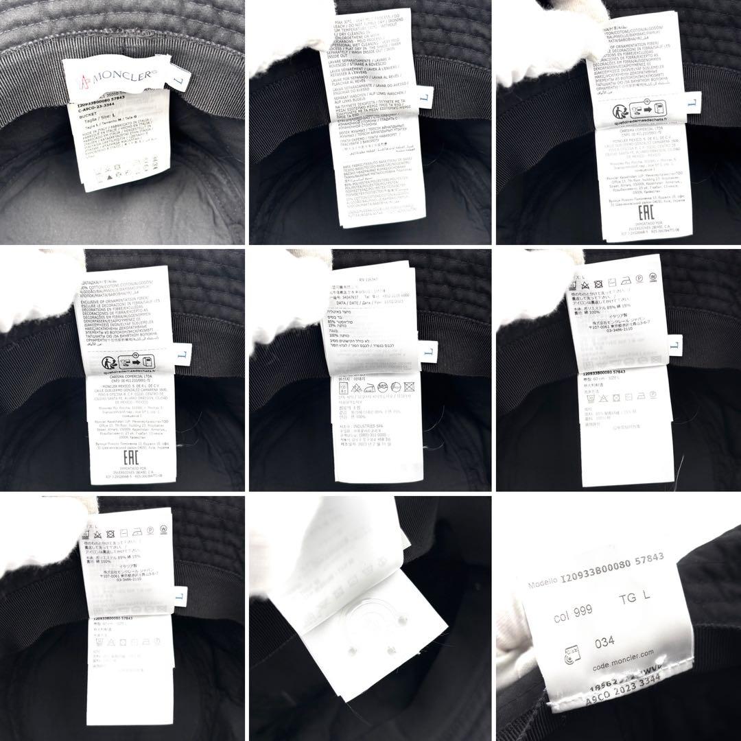 極美品 RFIDモデル モンクレール バケットハット ロゴワッペン Lサイズ 黒