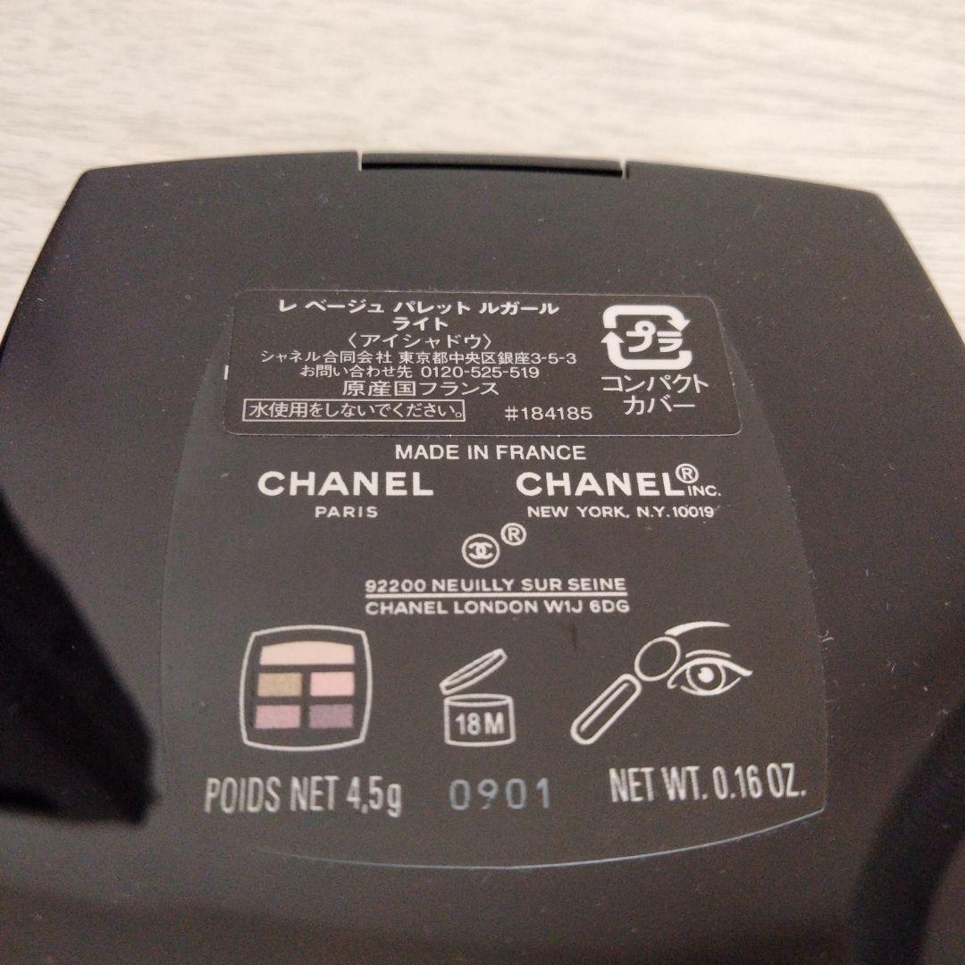 CHANEL　レベージュパレットルガール　ライト