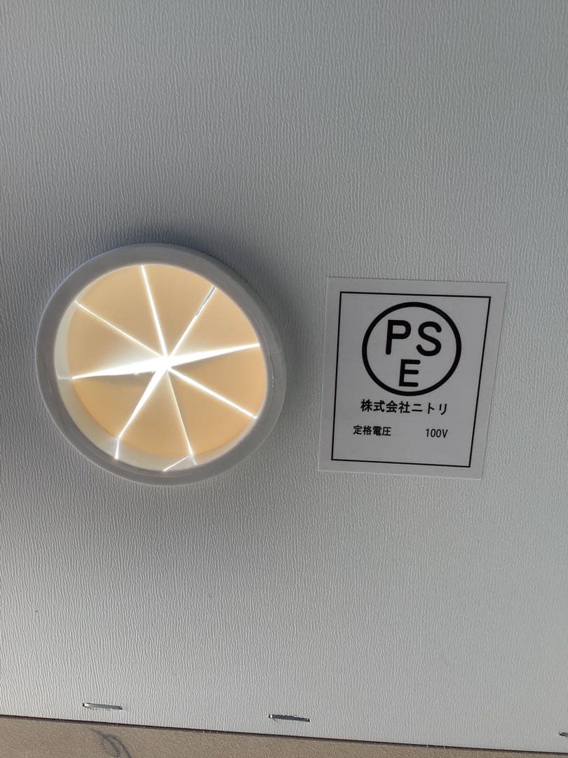 ニトリ ソレル SORREL キッチンボード キッチンカウンター 幅120cm