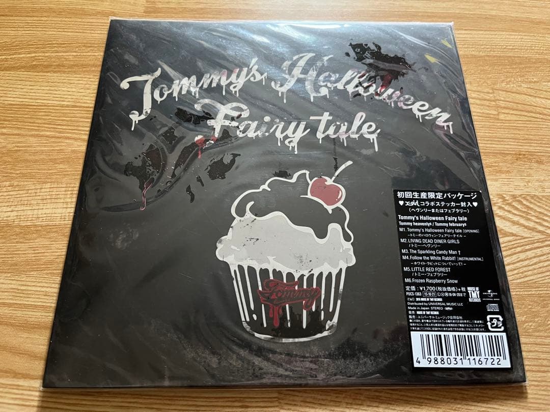 #トミーフェブラリー #トミーヘブンリー