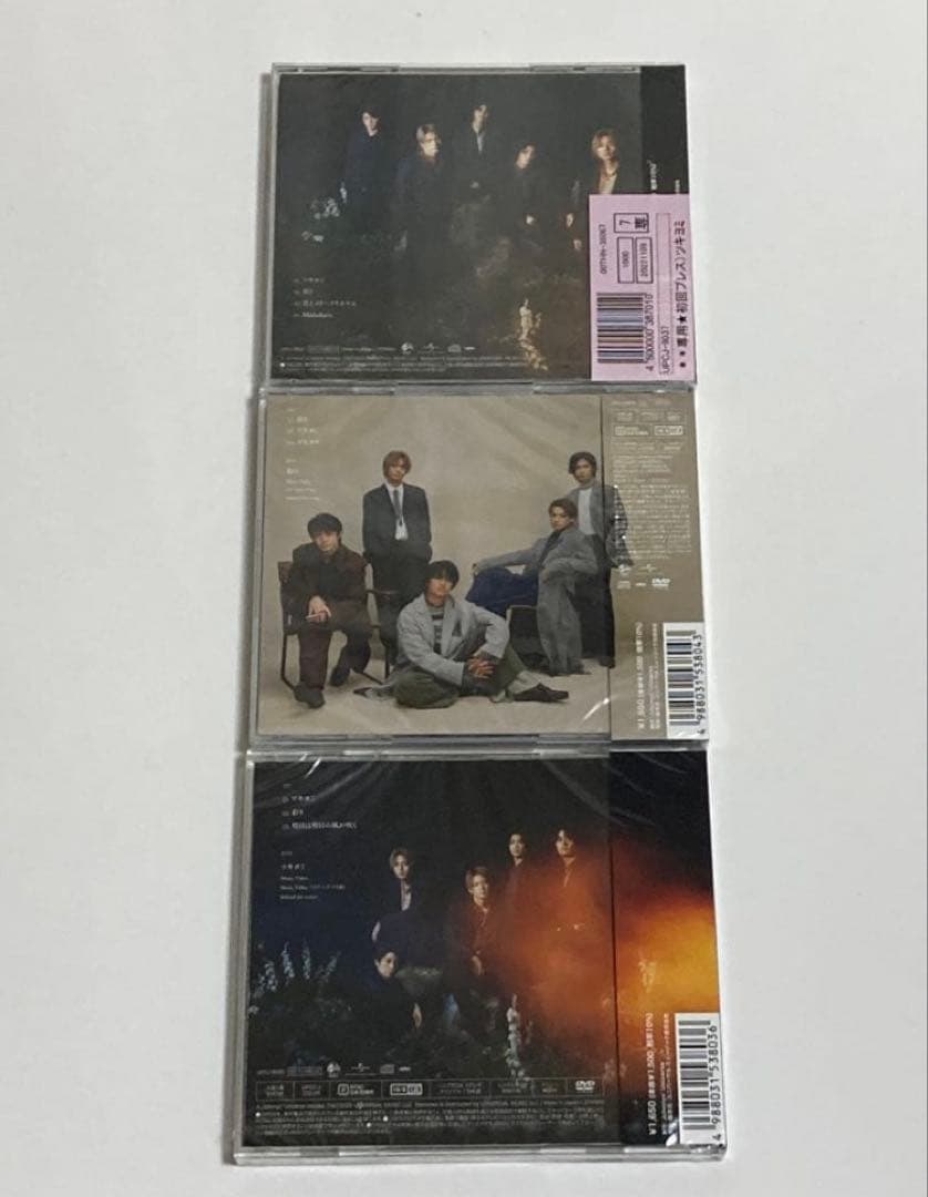 新品未開封　King & Prince キンプリ CD アルバム まとめ売り