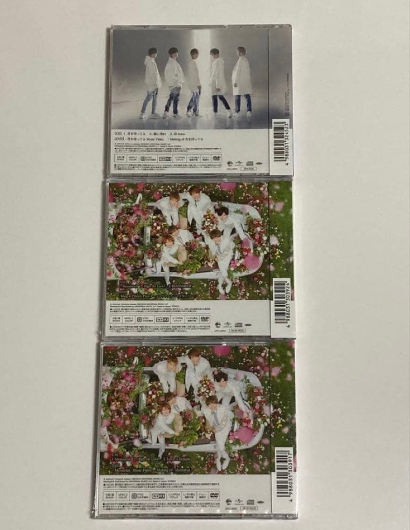 新品未開封　King & Prince キンプリ CD アルバム まとめ売り