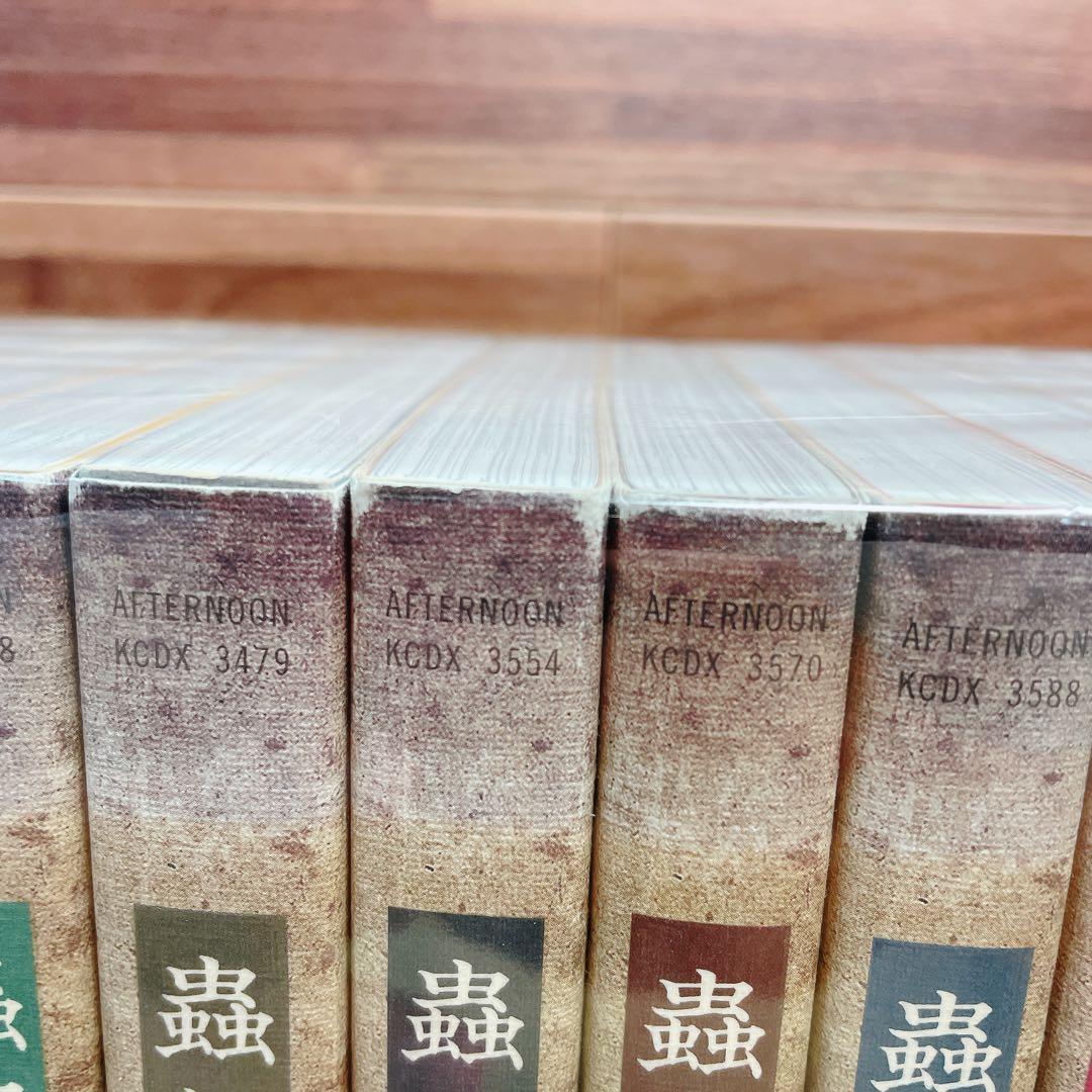 蟲師　愛蔵版　全10巻＋特別篇