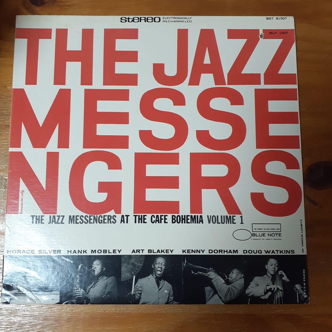 JAZZ ジャズ 中古LP 6枚 まとめ売り