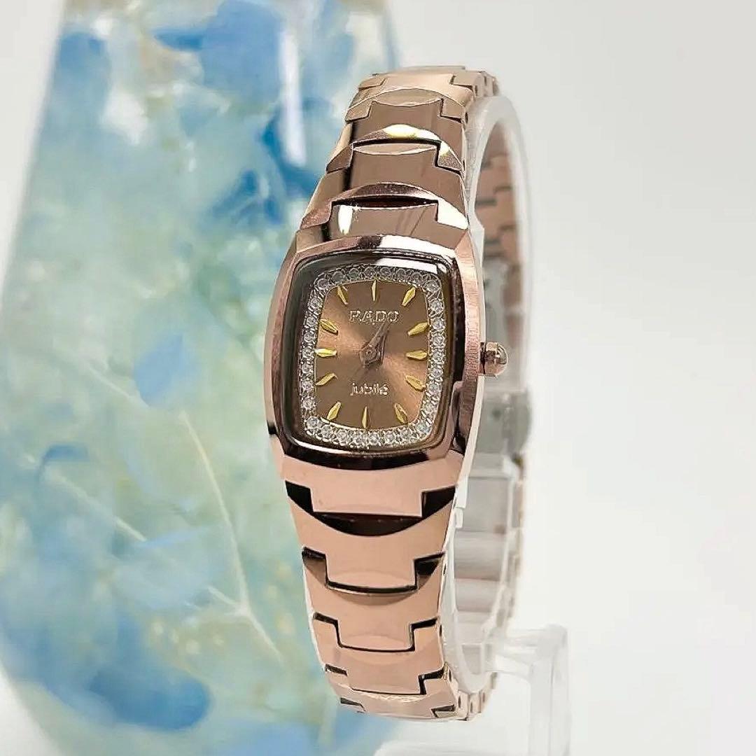 RADO ラドー jubile ジュビリー ダイヤベゼル 腕時計