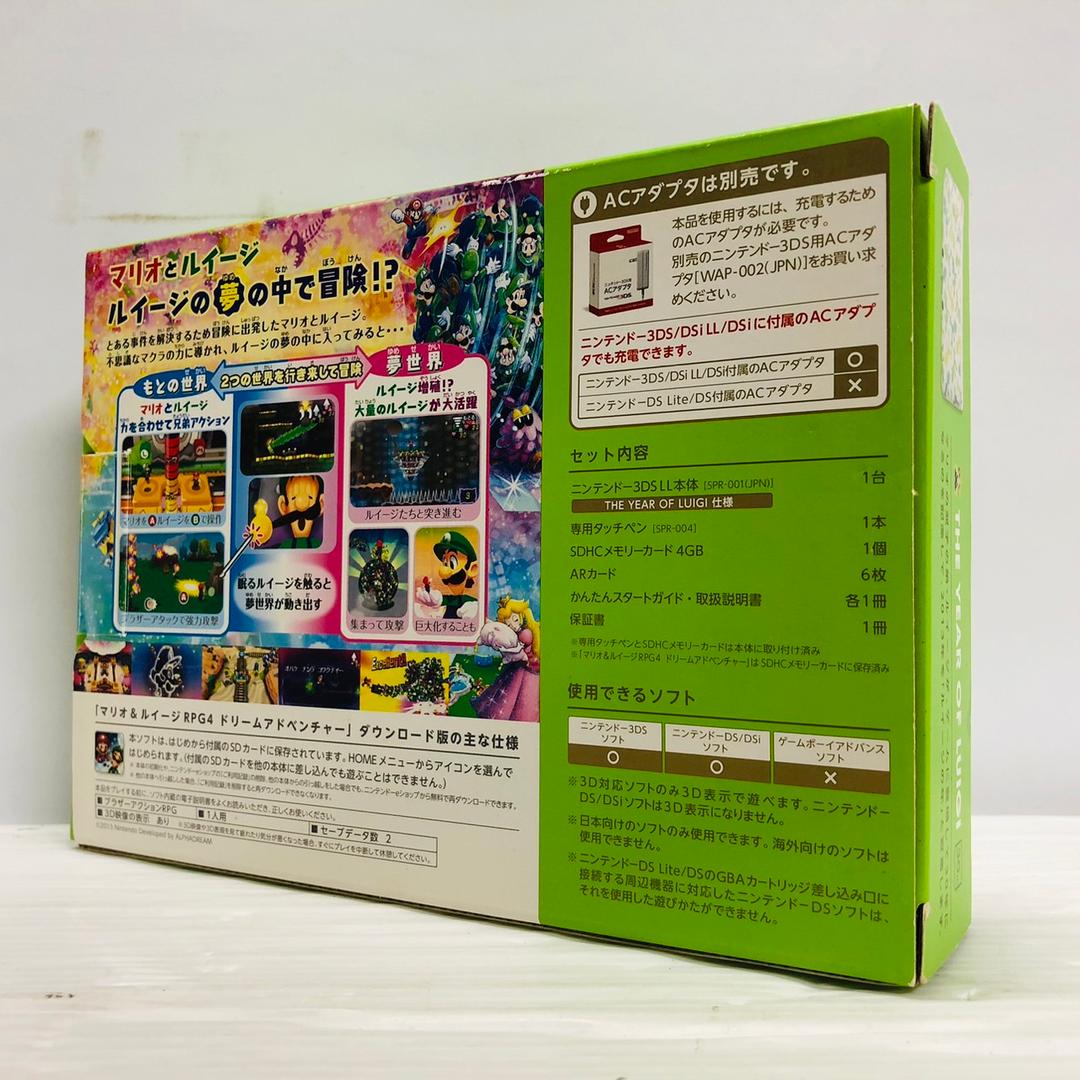 ★未使用★極美品ニンテンドー3DS LL ルイージ30周年 パック　訳