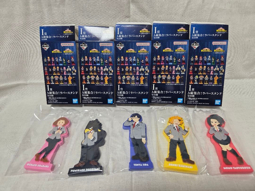 ヒロアカ　一番くじ　紡がれる想い　E賞　F賞　下位賞