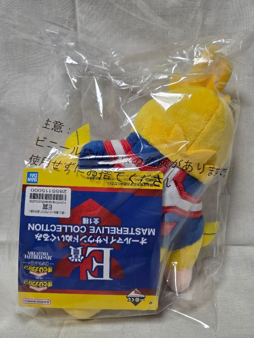 ヒロアカ　一番くじ　紡がれる想い　E賞　F賞　下位賞