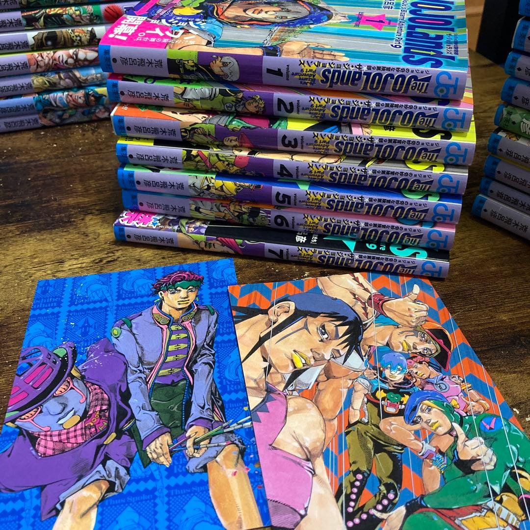 全142巻　ジョジョの奇妙な冒険〜ジョジョランズ最新巻まで　おまけつき　岸辺露伴