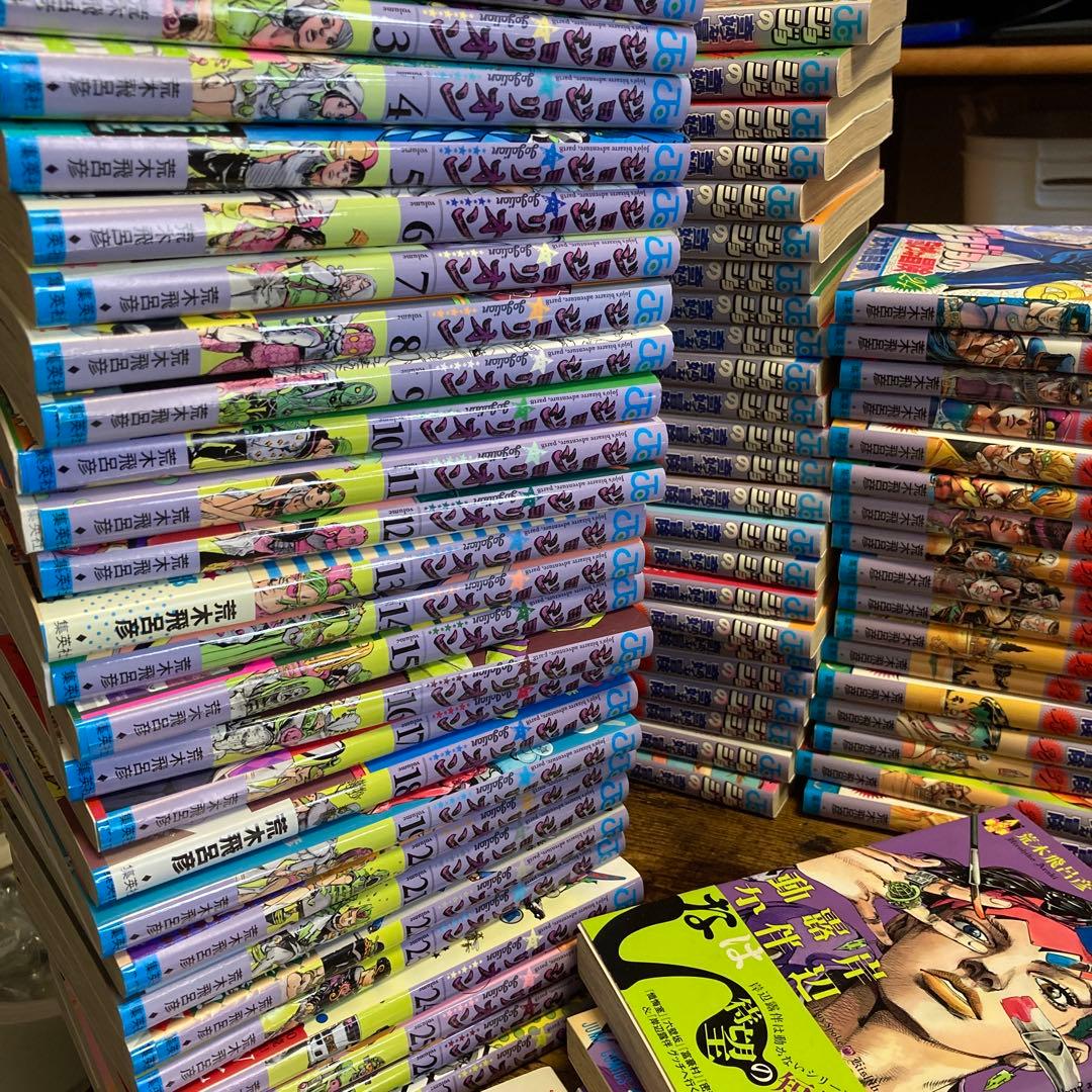 全142巻　ジョジョの奇妙な冒険〜ジョジョランズ最新巻まで　おまけつき　岸辺露伴