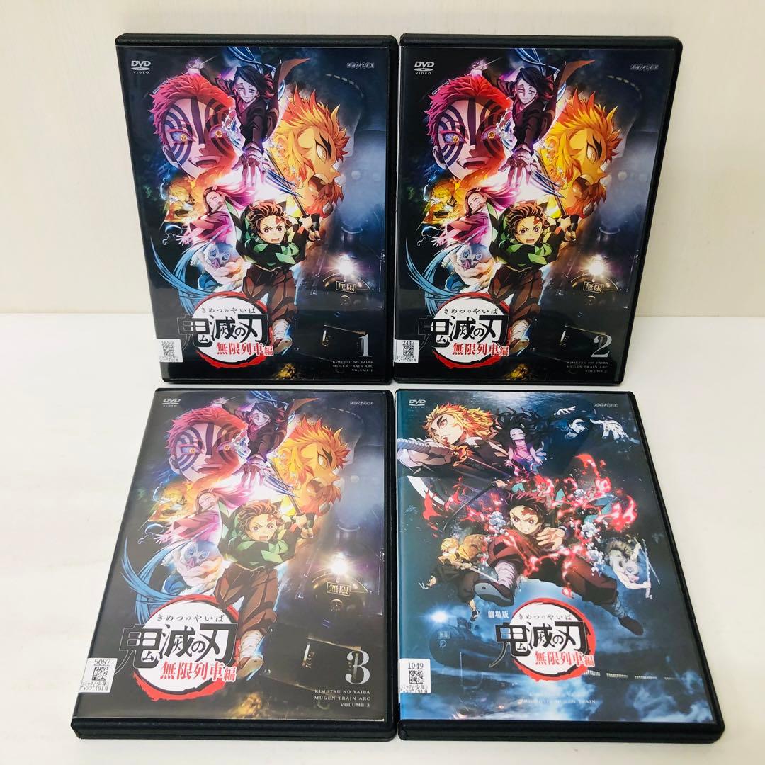 全31巻セット　鬼滅の刃　全シリーズ全巻セット　合計31枚