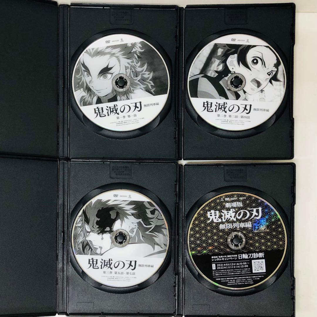 全31巻セット　鬼滅の刃　全シリーズ全巻セット　合計31枚