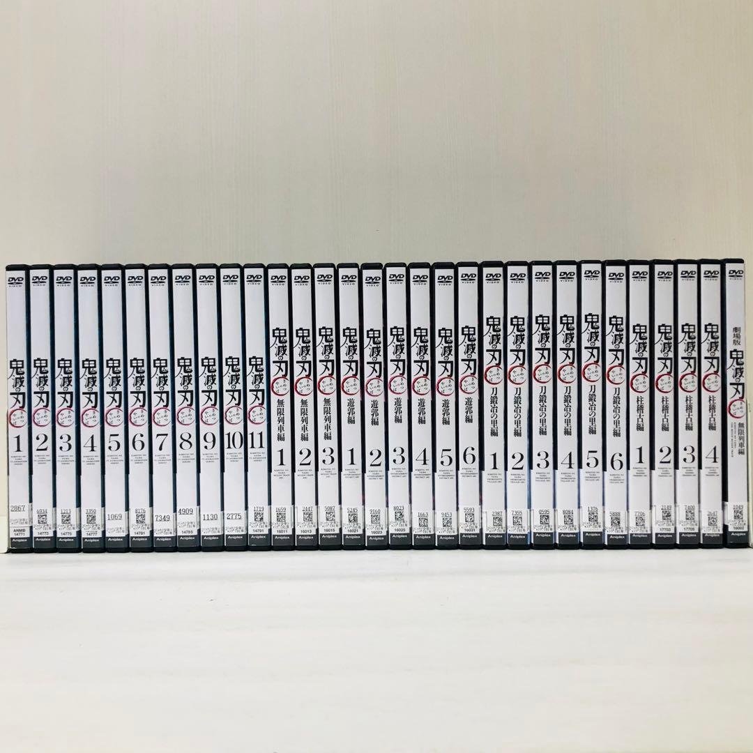 全31巻セット　鬼滅の刃　全シリーズ全巻セット　合計31枚