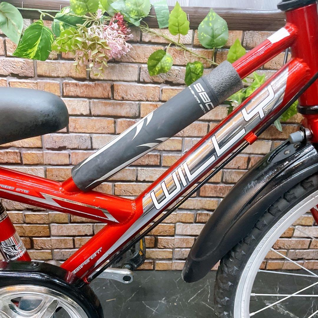 【58】子供用自転車 子供車 WILLY レッド 20インチ