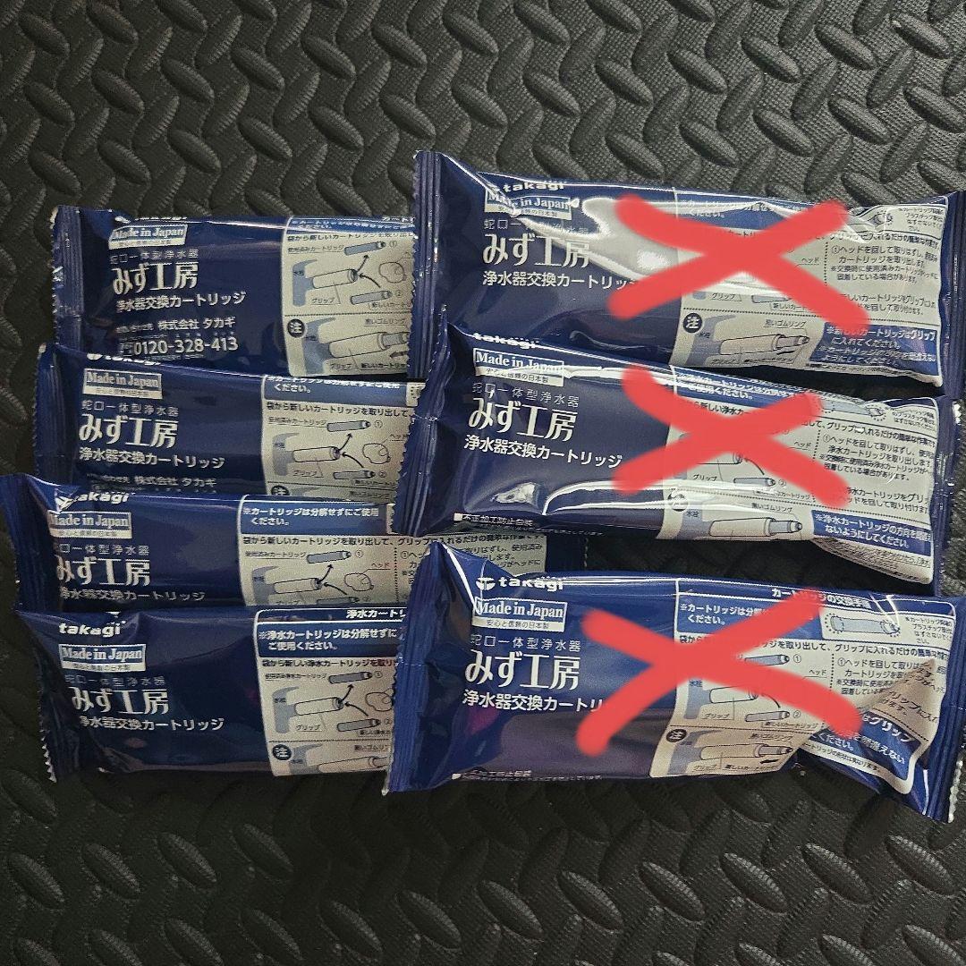 うに　タカギ 浄水器用カートリッジ 4個