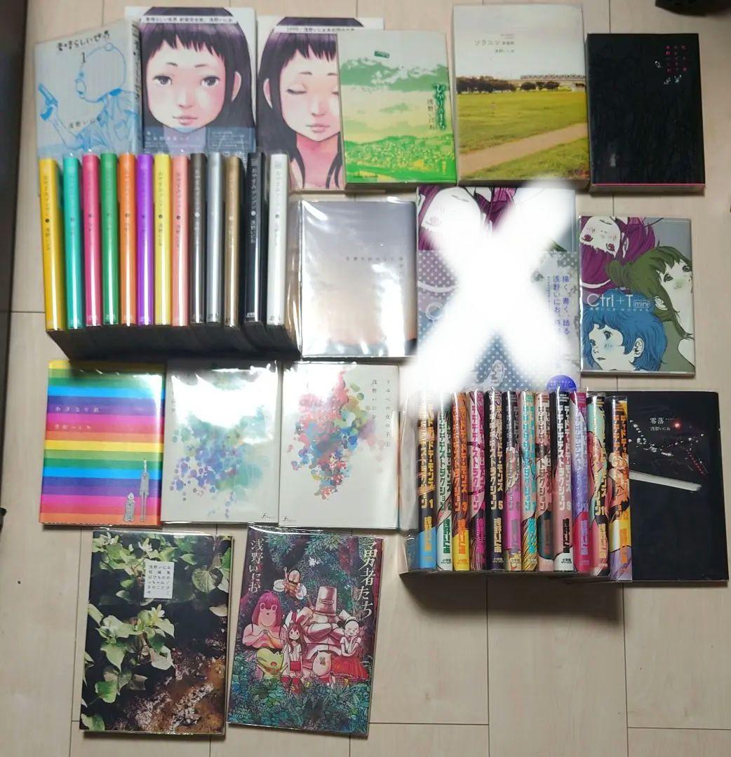 【全巻初版】浅野いにお　作品　まとめ売り
