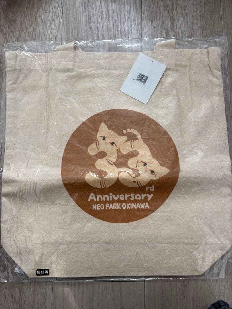 ☆みーさま専用☆スナネコグッズ