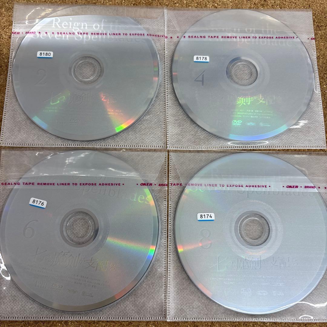 七つの魔剣が支配する　1-8 全8巻　全巻セット　DVD