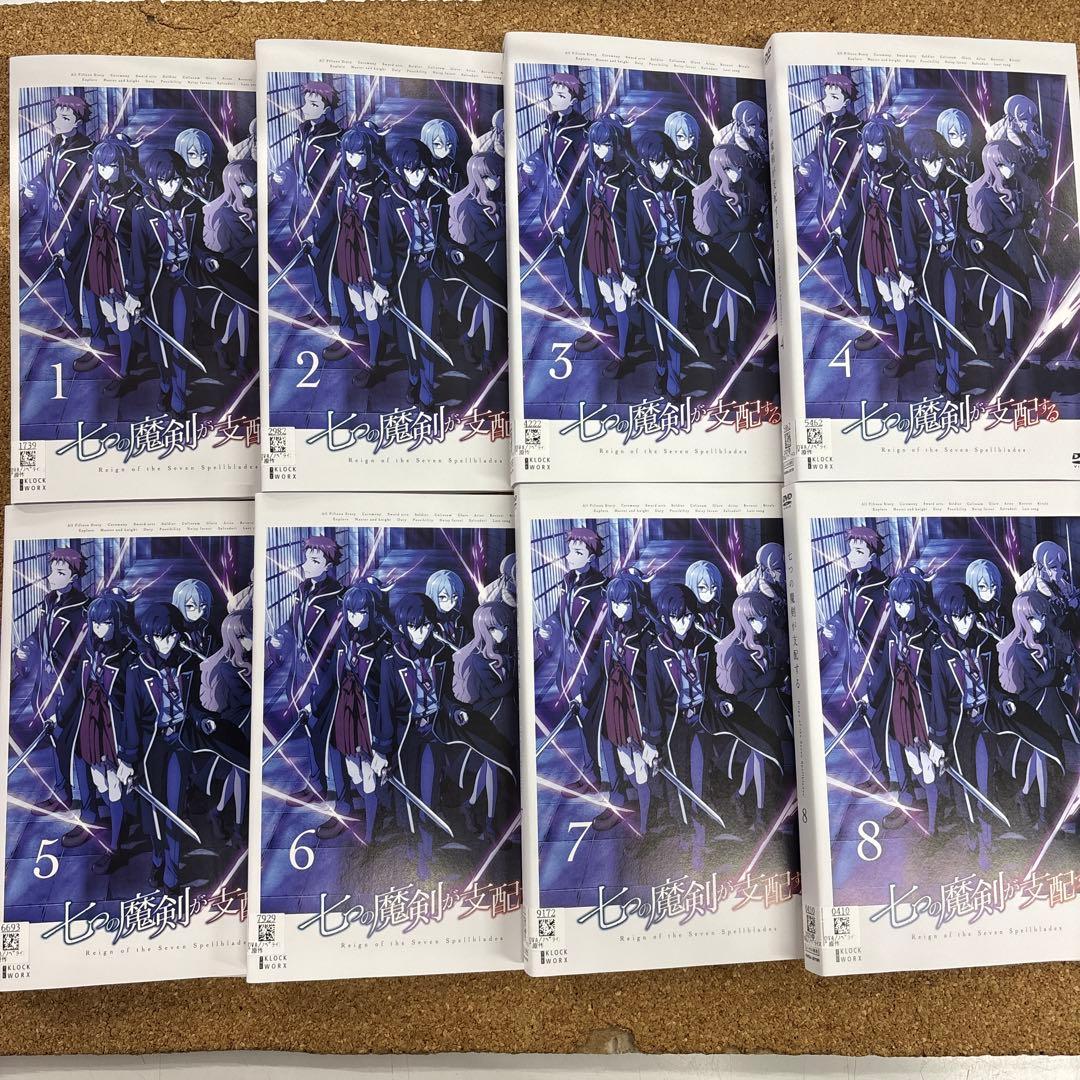 七つの魔剣が支配する　1-8 全8巻　全巻セット　DVD