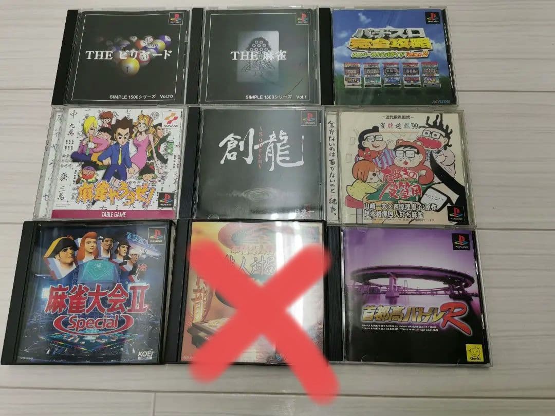 SONY SCPH-9000とソフト8本　美品