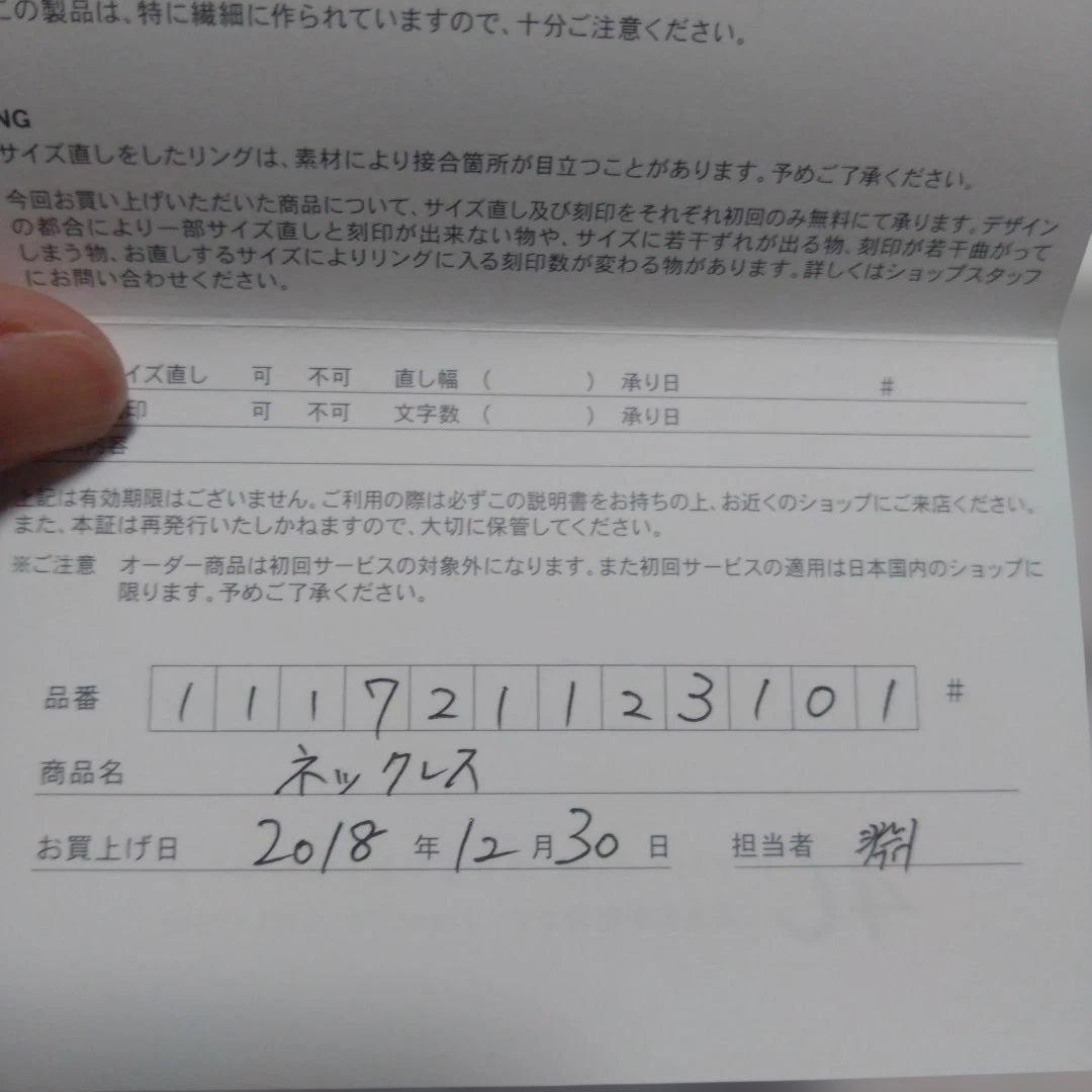 ４℃　オープンハートネックレス　18金