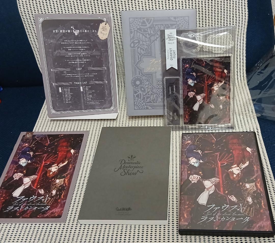 うたの☆プリンスさまっ♪ ファウスト ラストカンタータ 初回限定盤